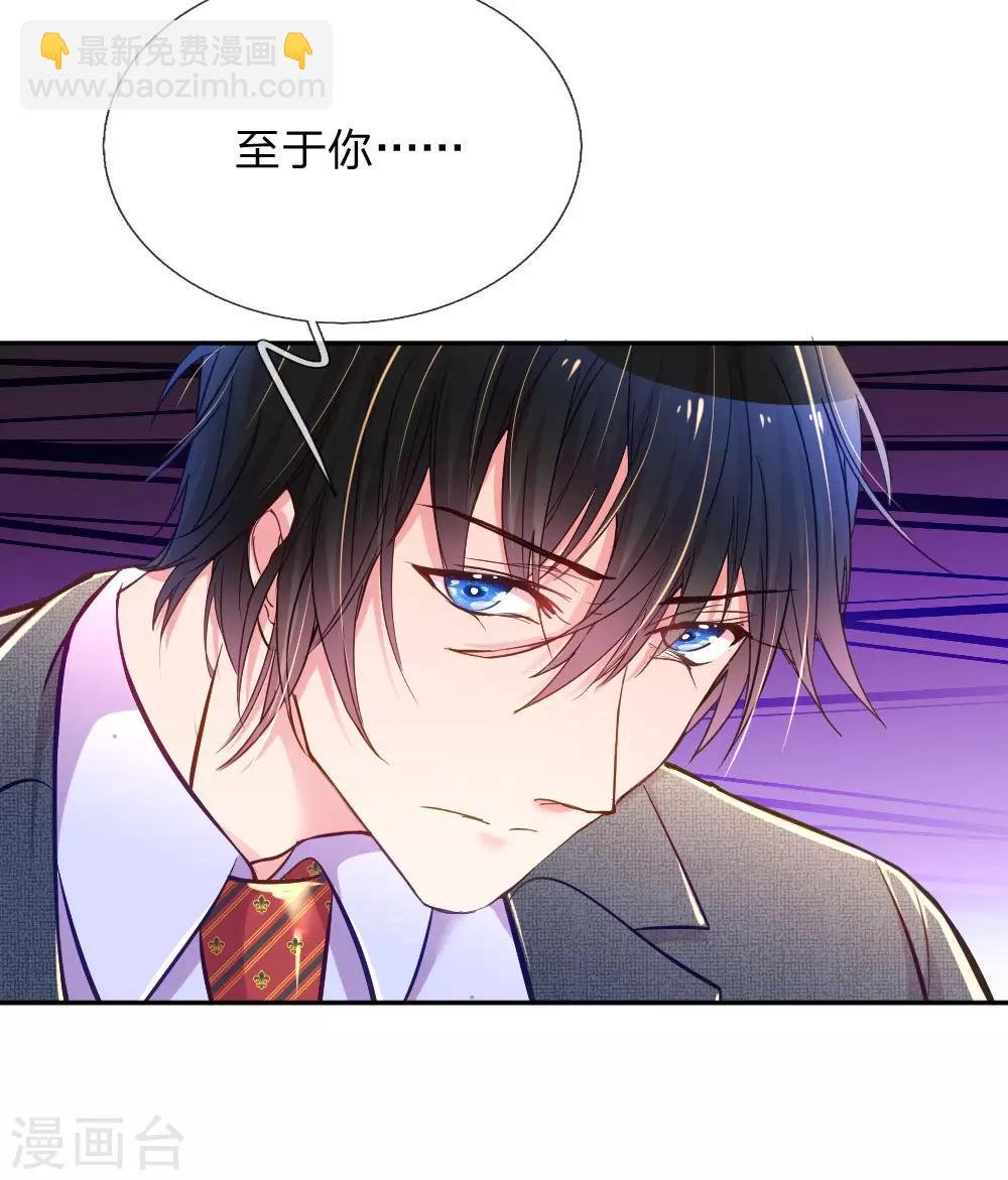 第218话 请别抛弃小饼干