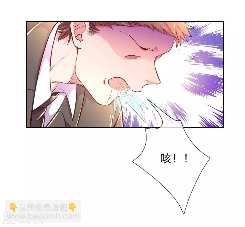 第218话 请别抛弃小饼干