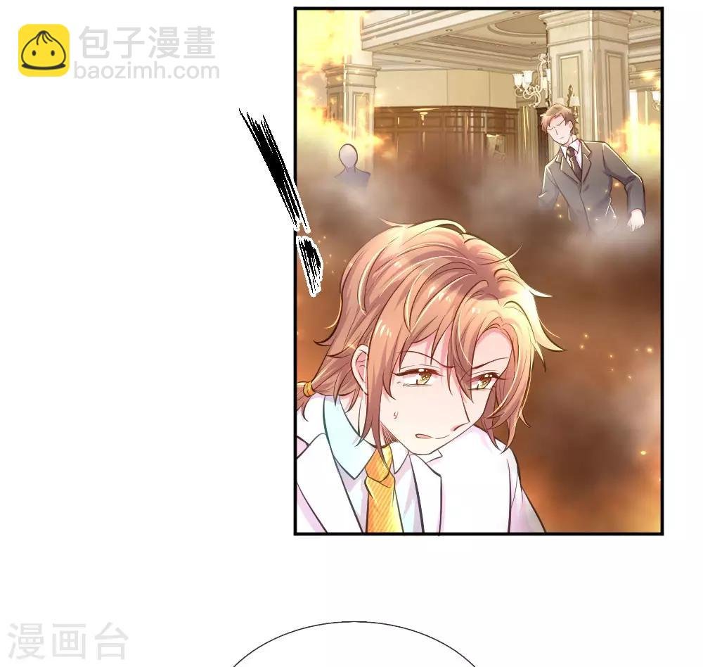 第218话 请别抛弃小饼干