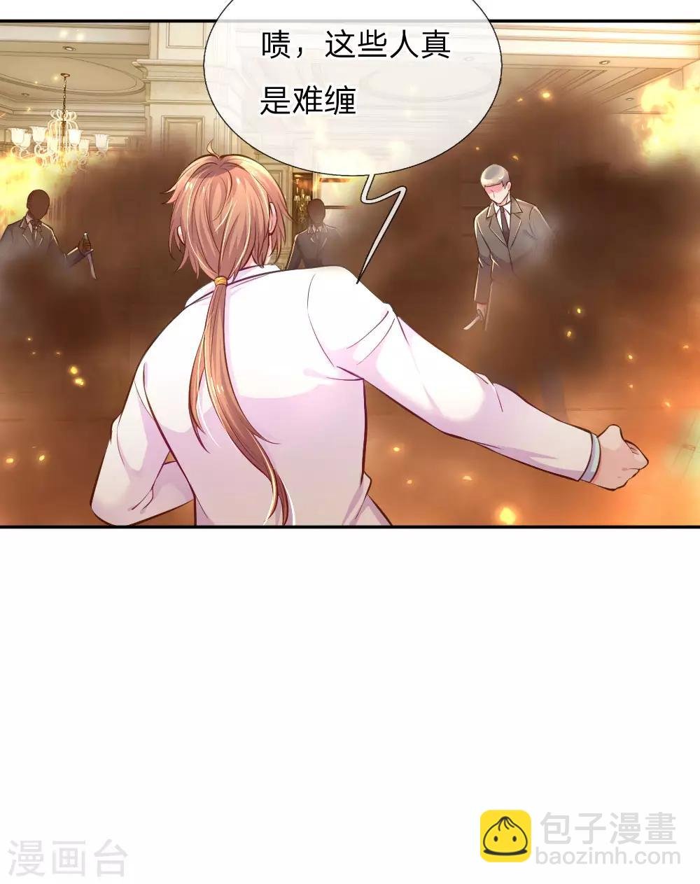 第218话 请别抛弃小饼干