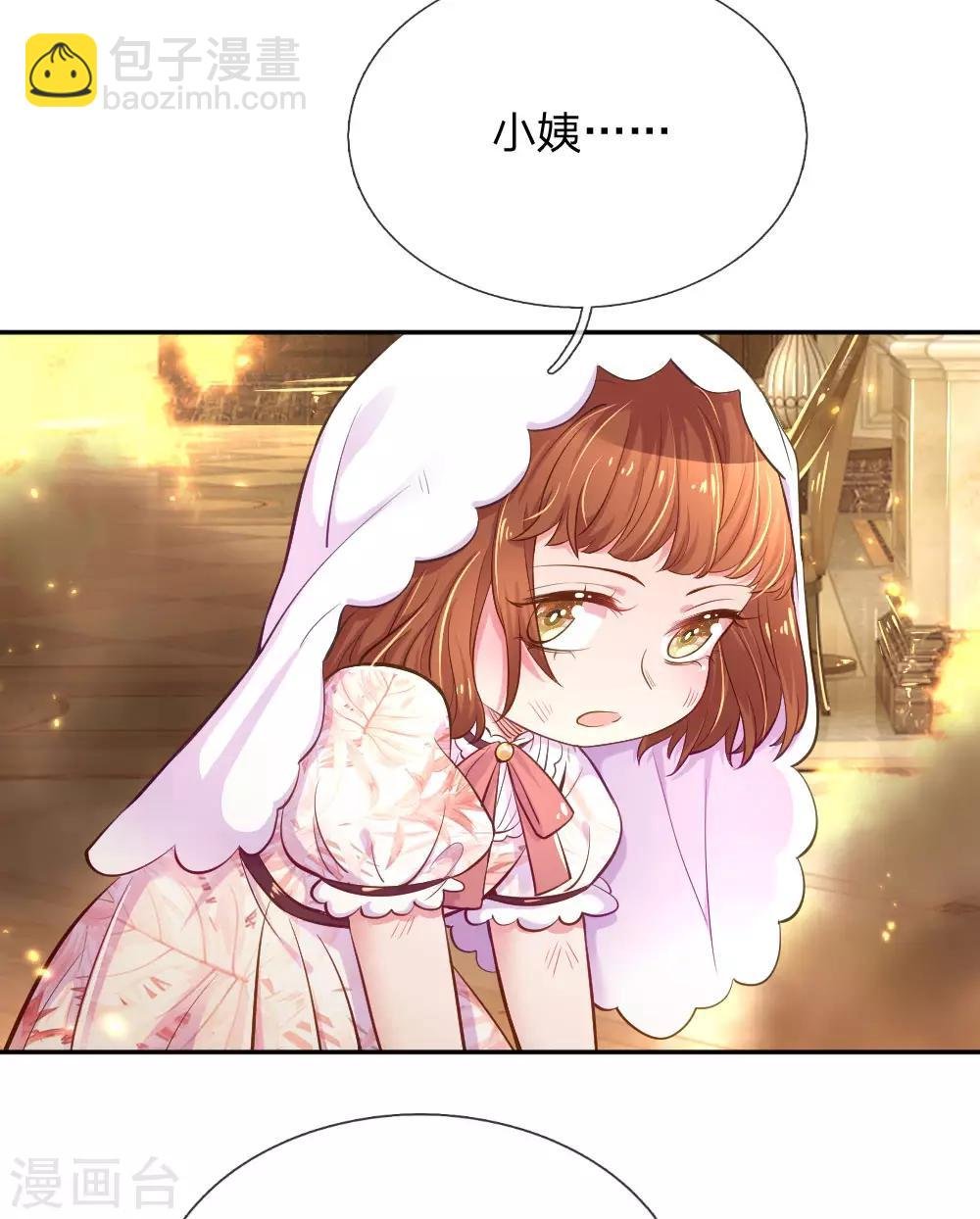 第218话 请别抛弃小饼干