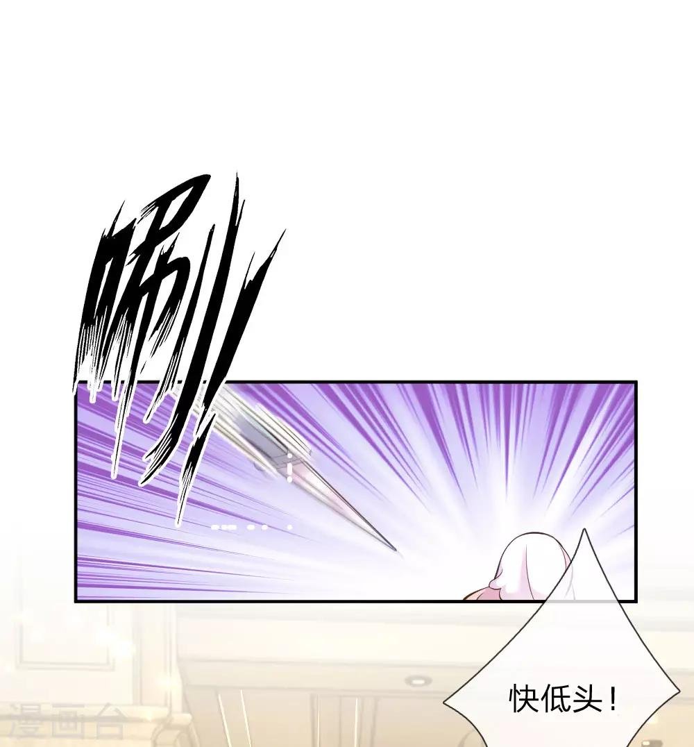 第218话 请别抛弃小饼干
