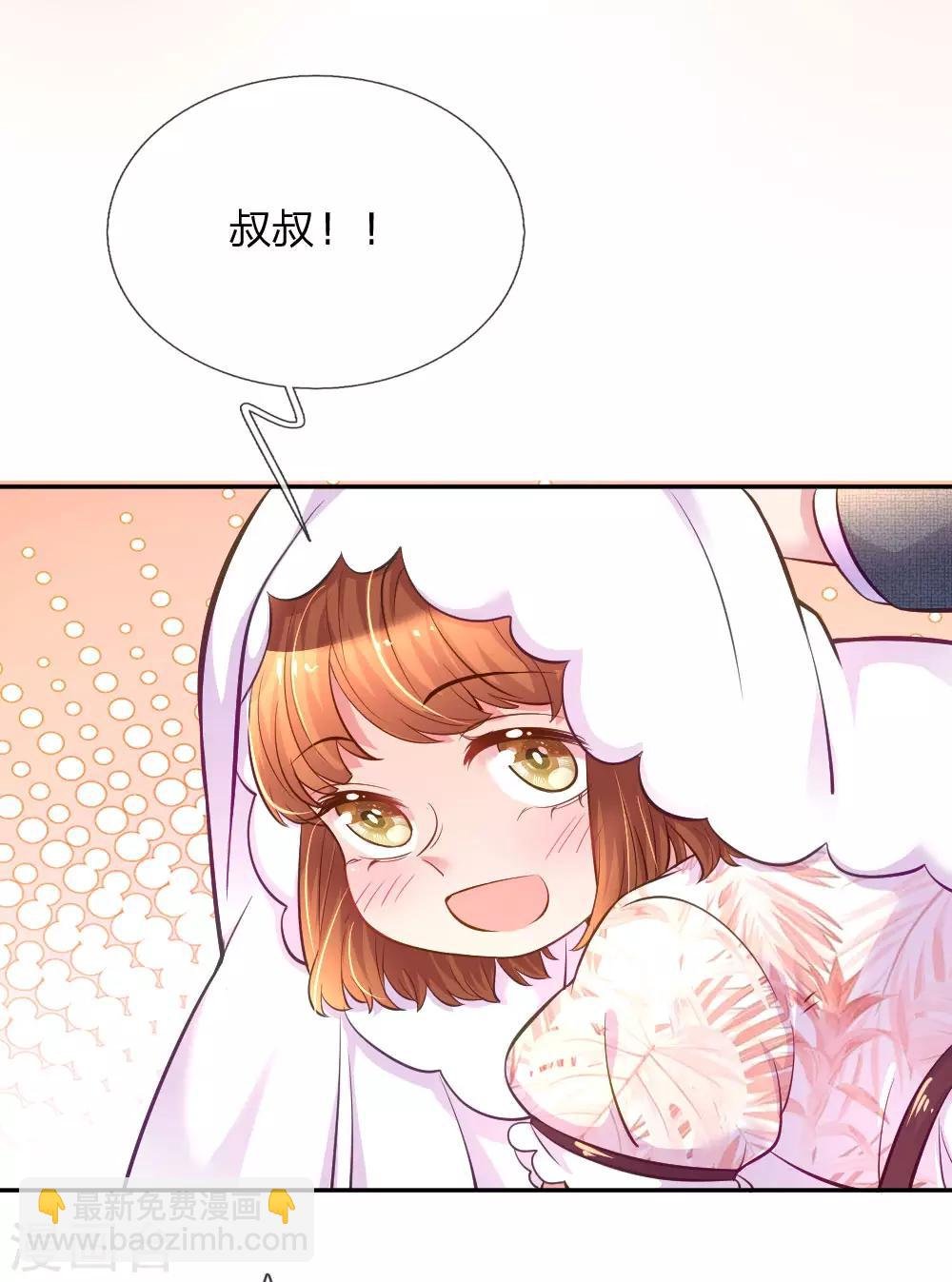 第218话 请别抛弃小饼干
