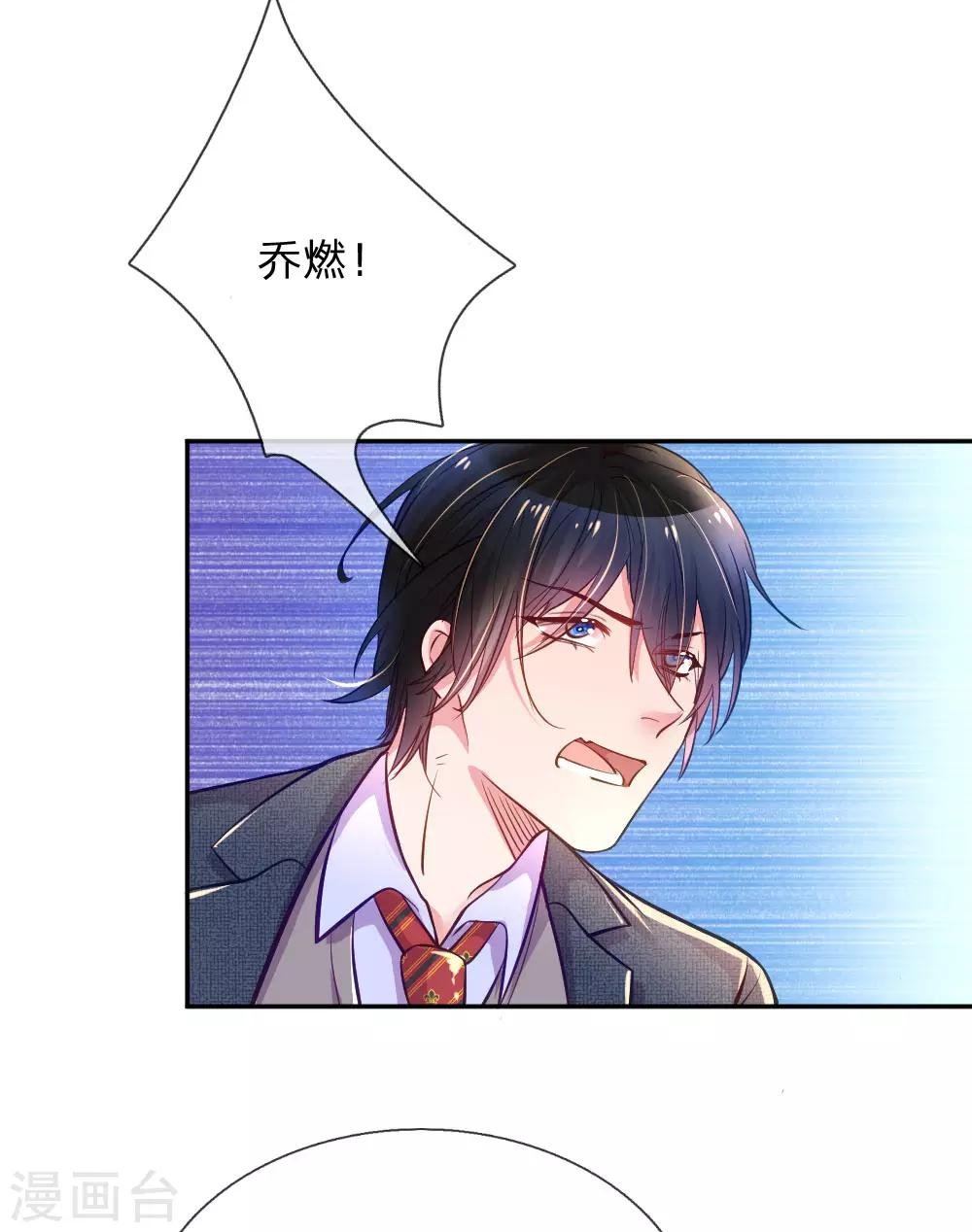第218话 请别抛弃小饼干