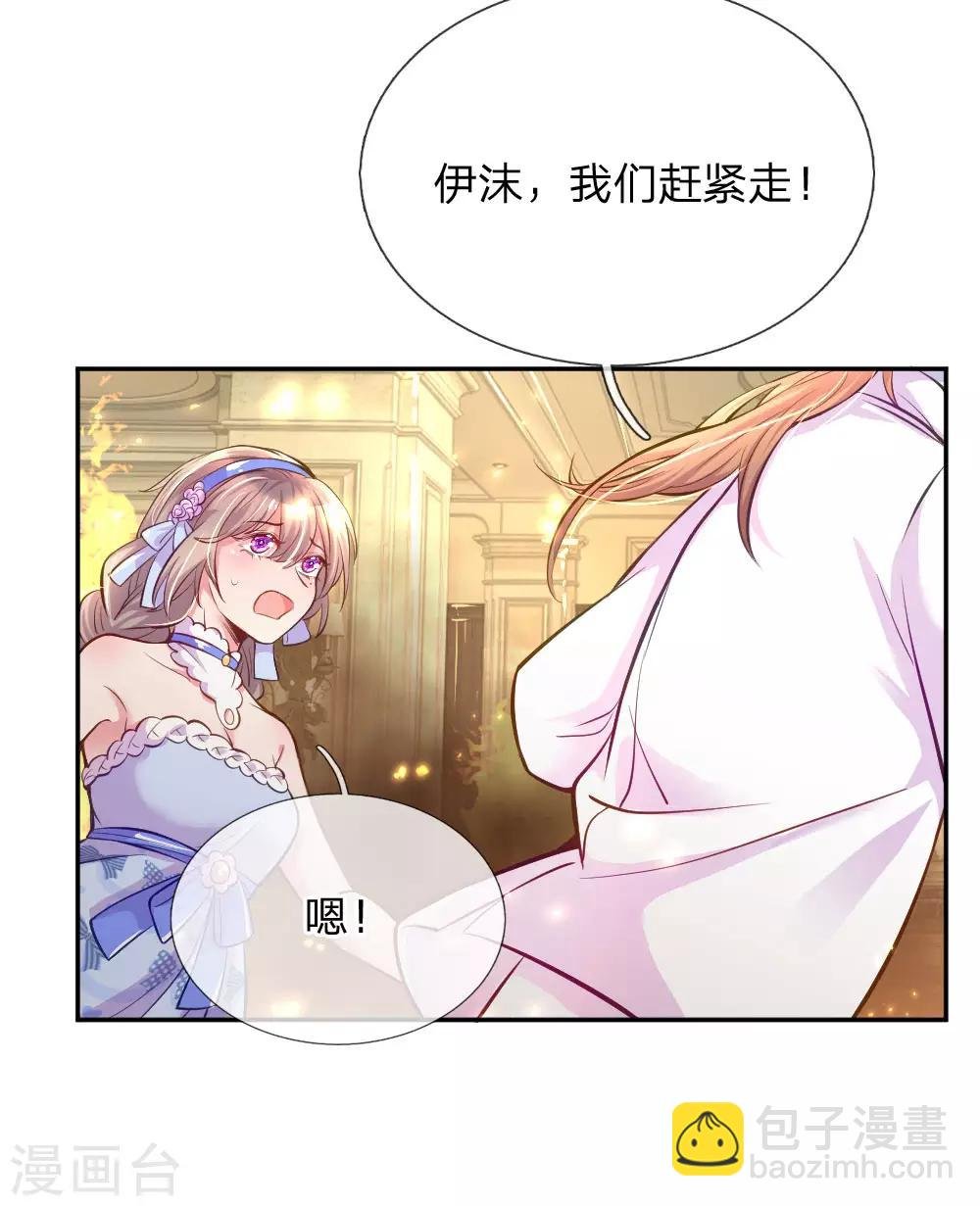 第218话 请别抛弃小饼干