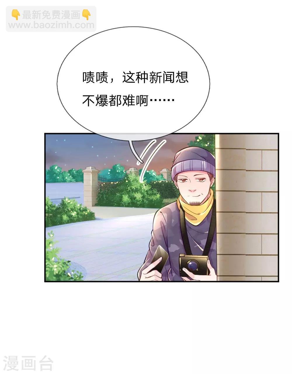 第218话 请别抛弃小饼干