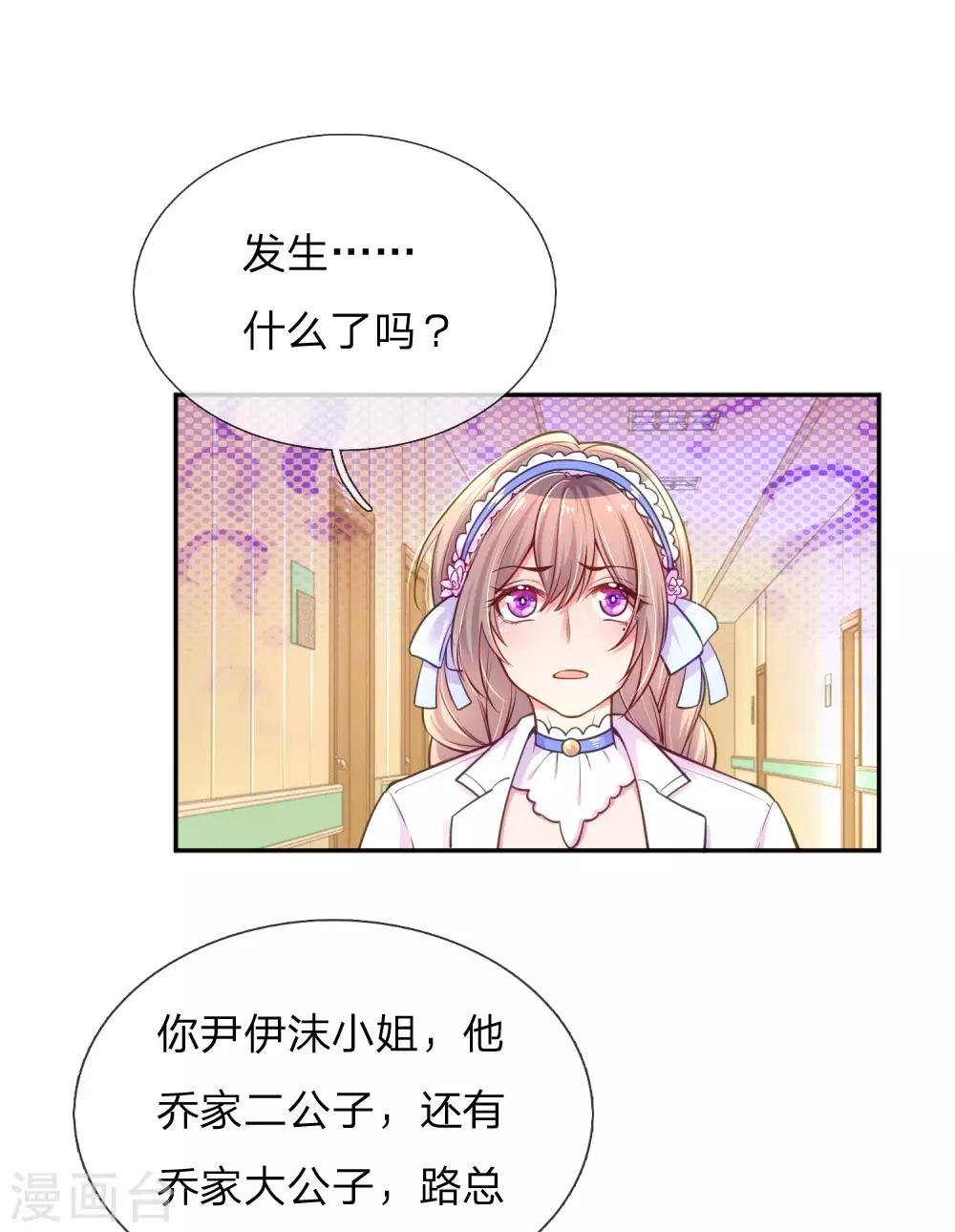第220话 致命新闻
