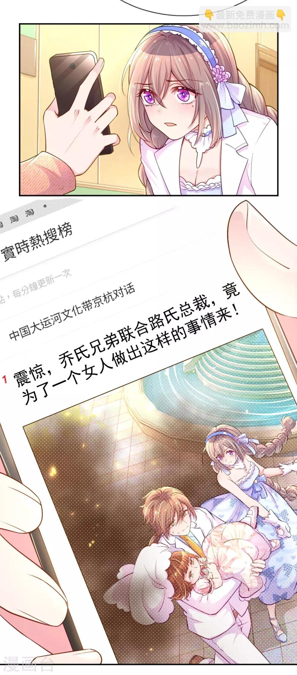 第220话 致命新闻