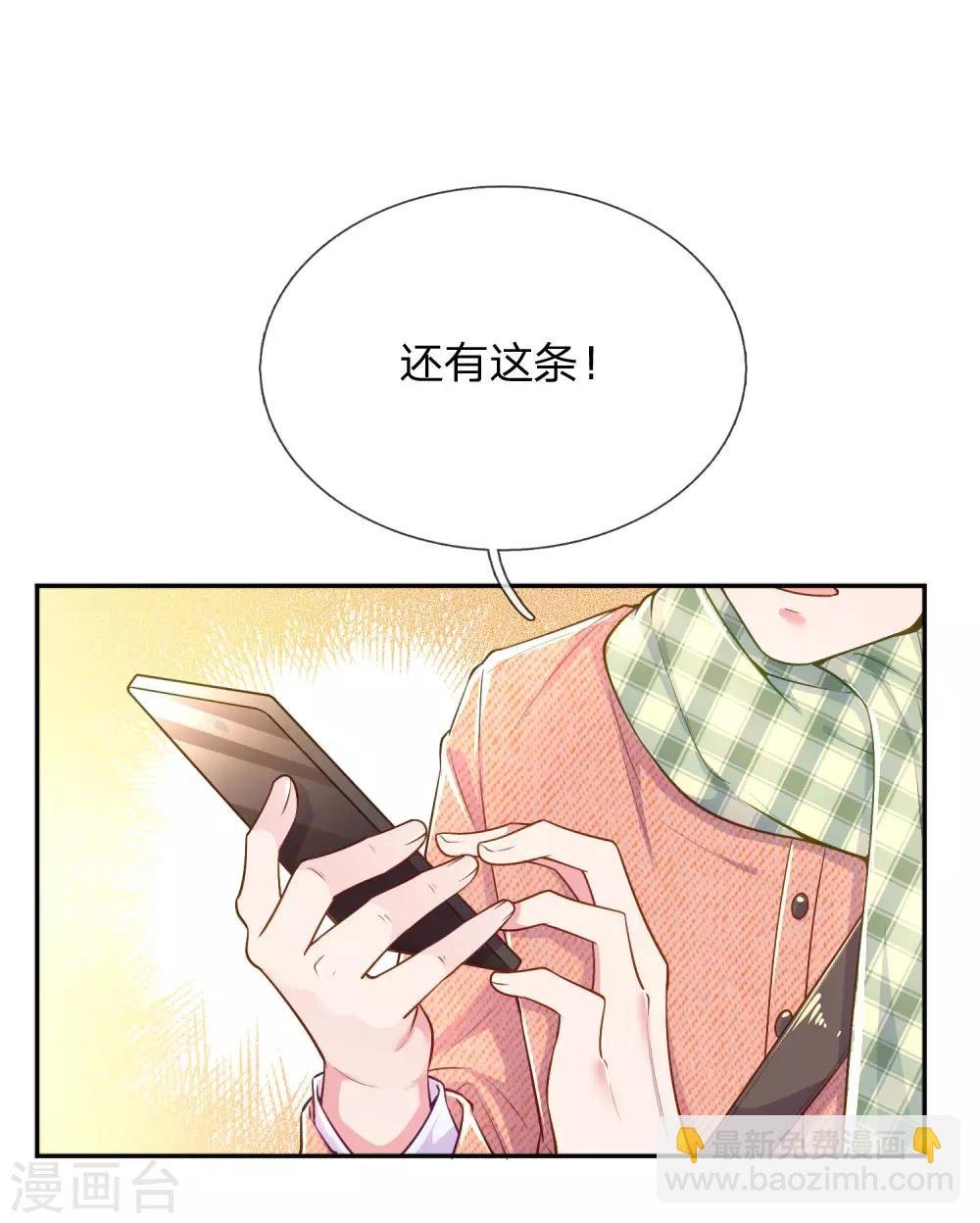 第220话 致命新闻