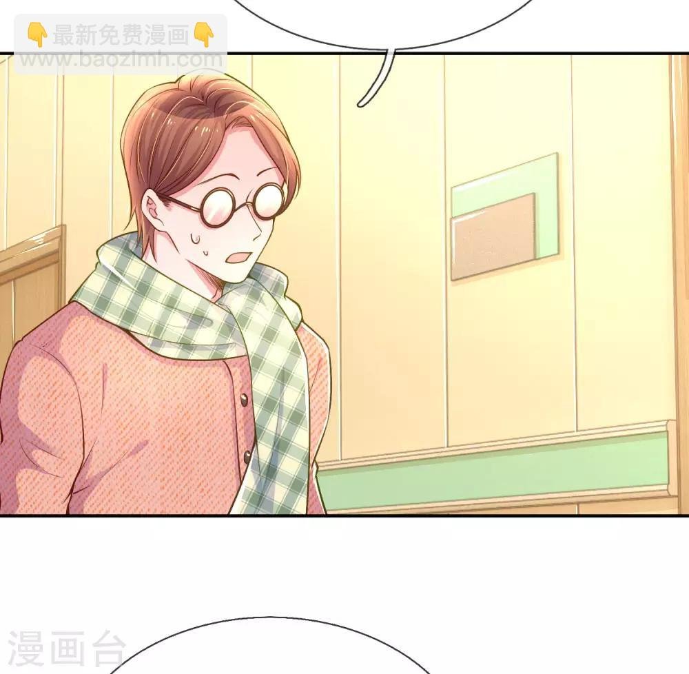 第220话 致命新闻