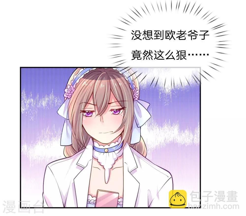 第220话 致命新闻