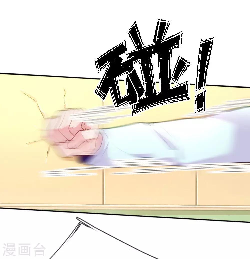 第220话 致命新闻