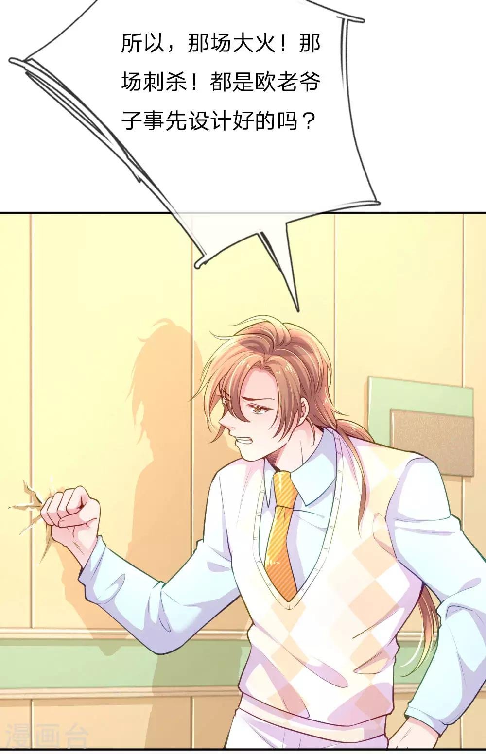 第220话 致命新闻