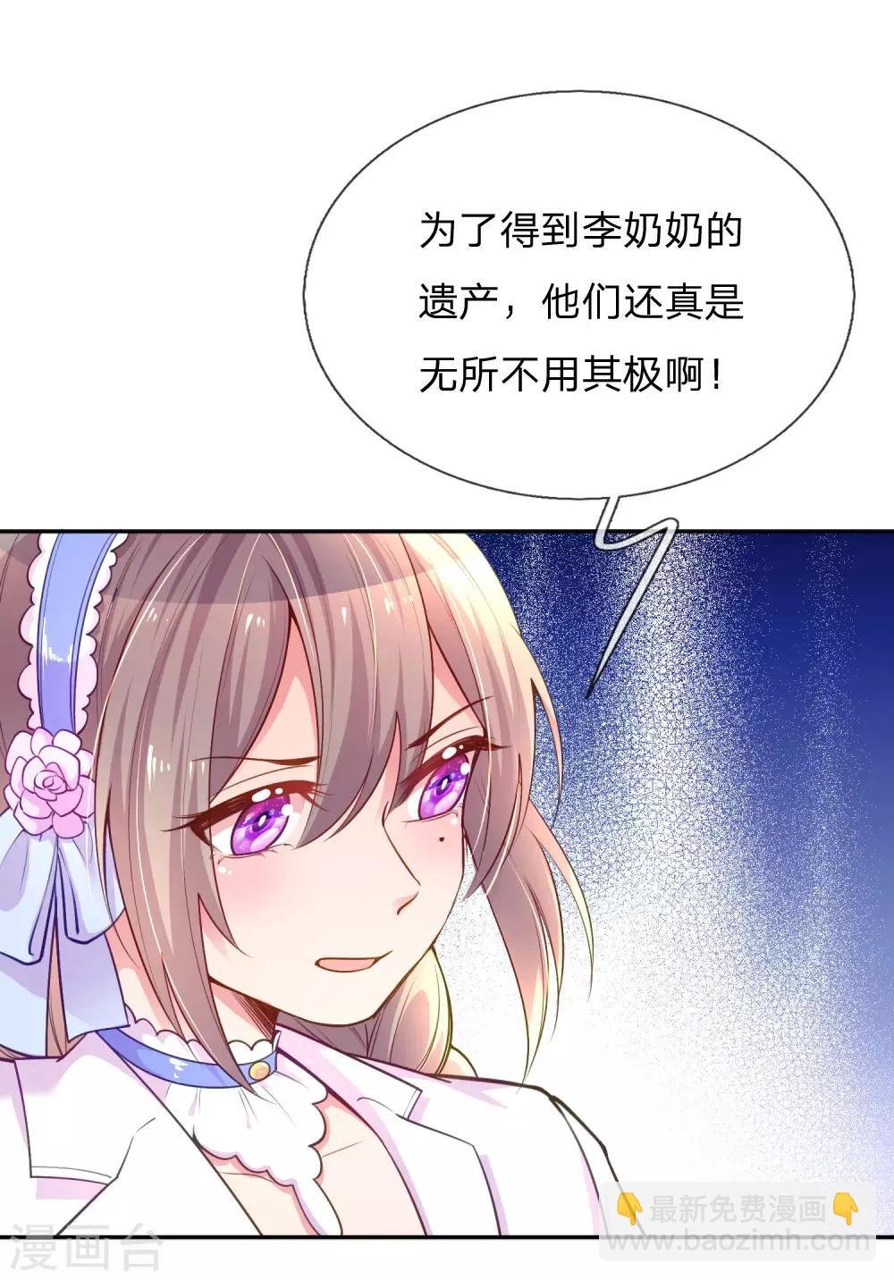 第220话 致命新闻