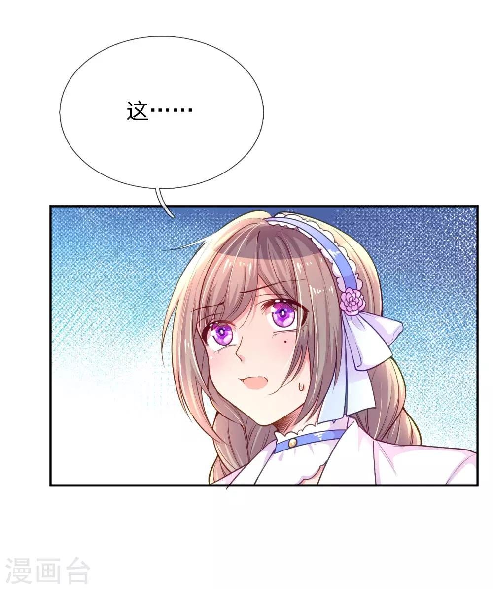 第220话 致命新闻