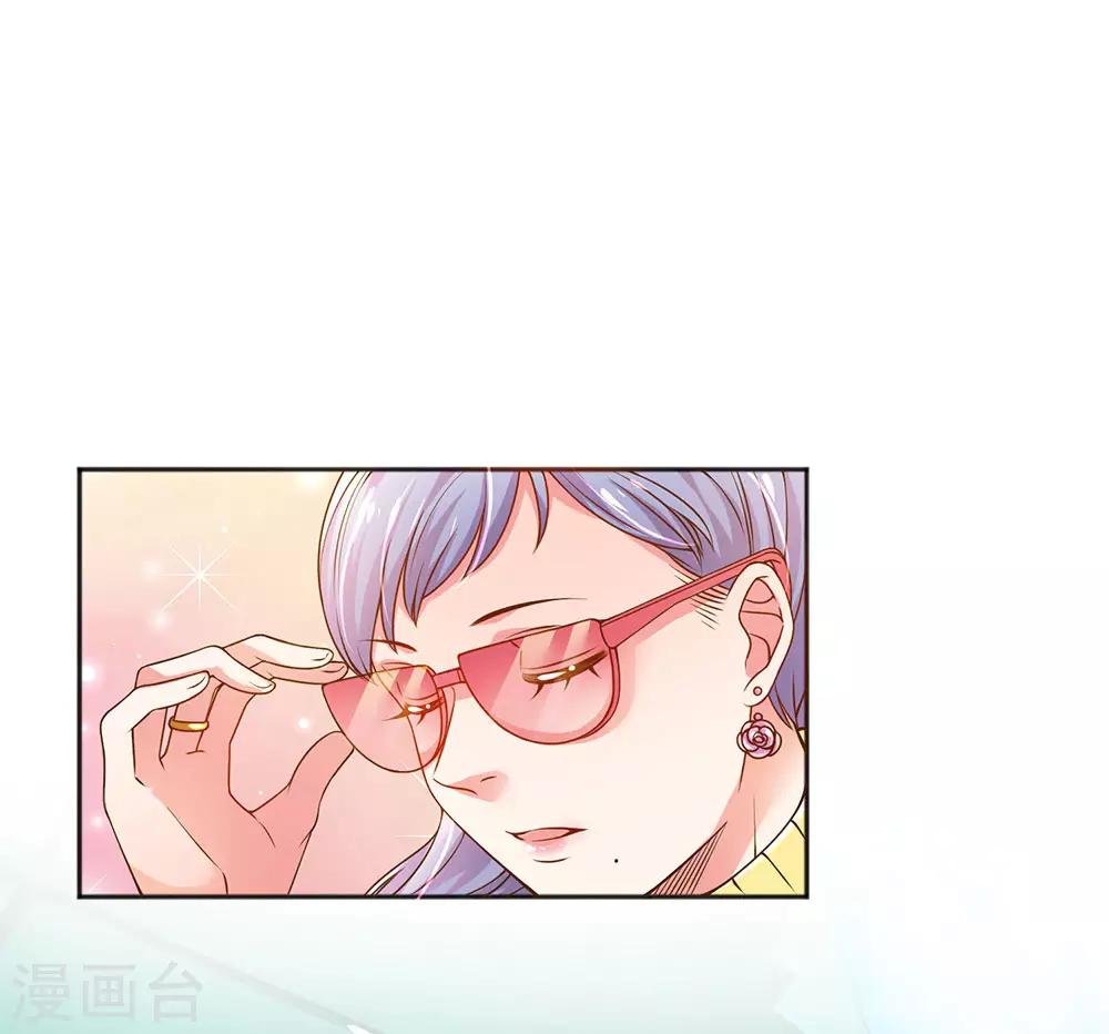 第245话 尴尬相亲会