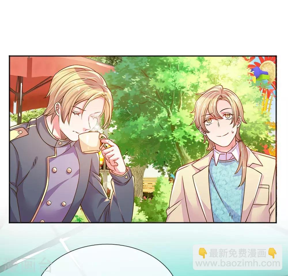 第245话 尴尬相亲会