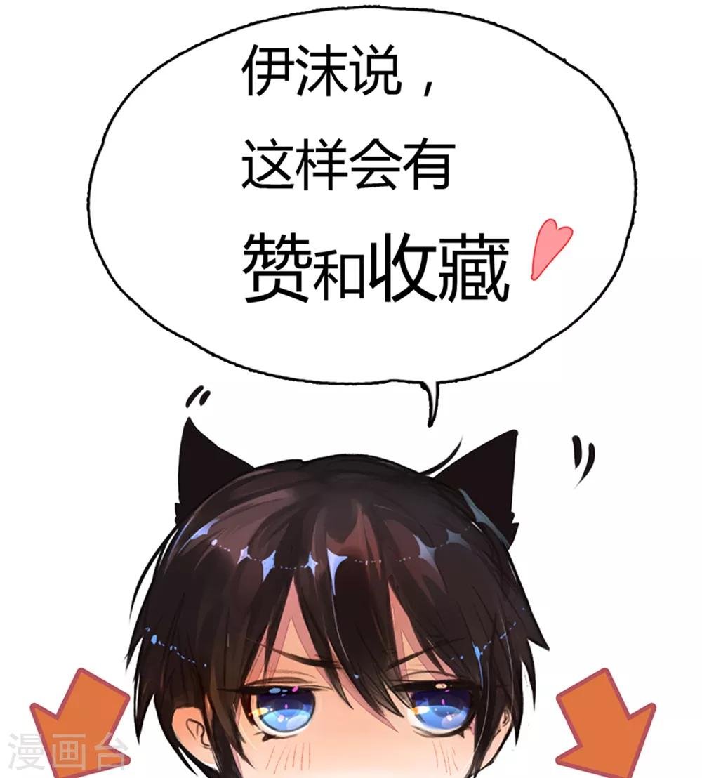 第248话 蓄意”碰瓷“