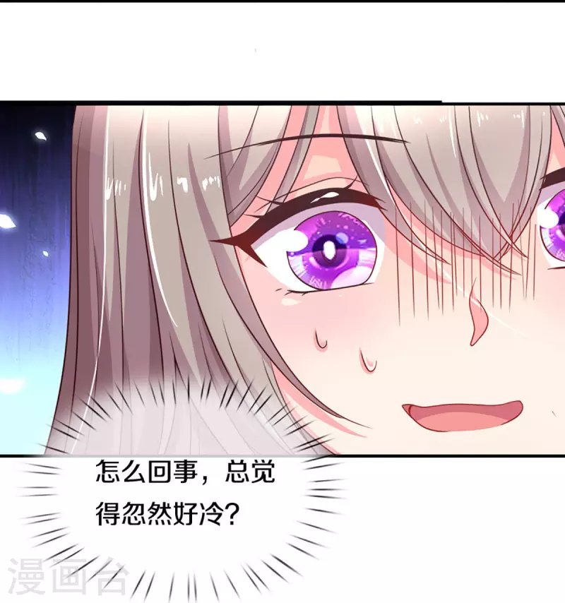 第265话 剧组霸凌