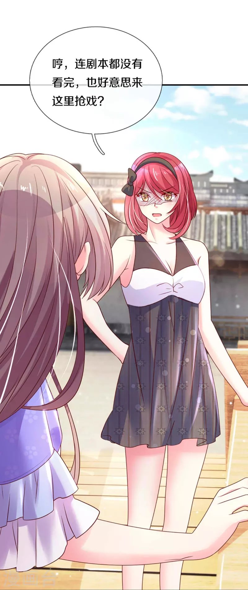 第265话 剧组霸凌