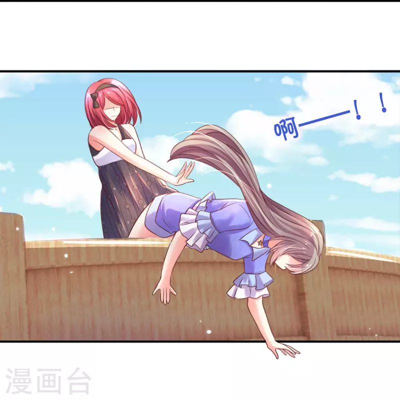 第265话 剧组霸凌