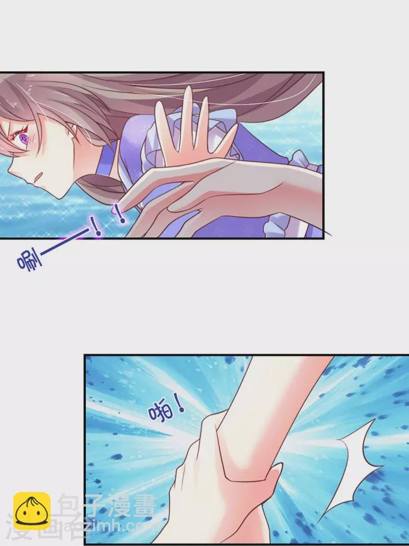 第265话 剧组霸凌