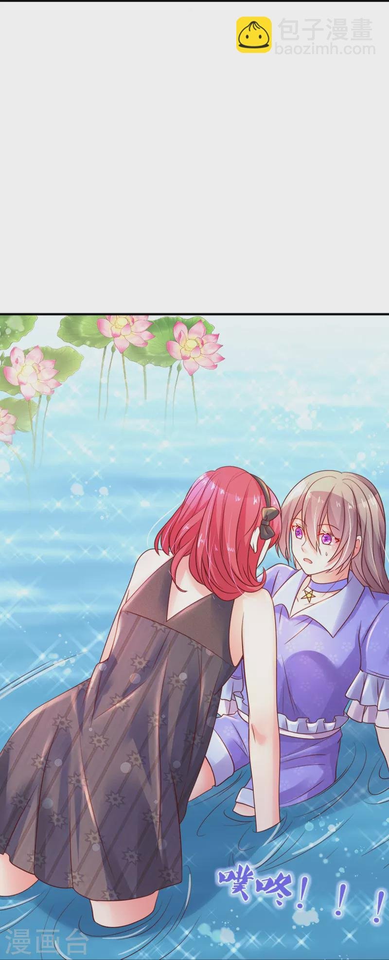 第265话 剧组霸凌