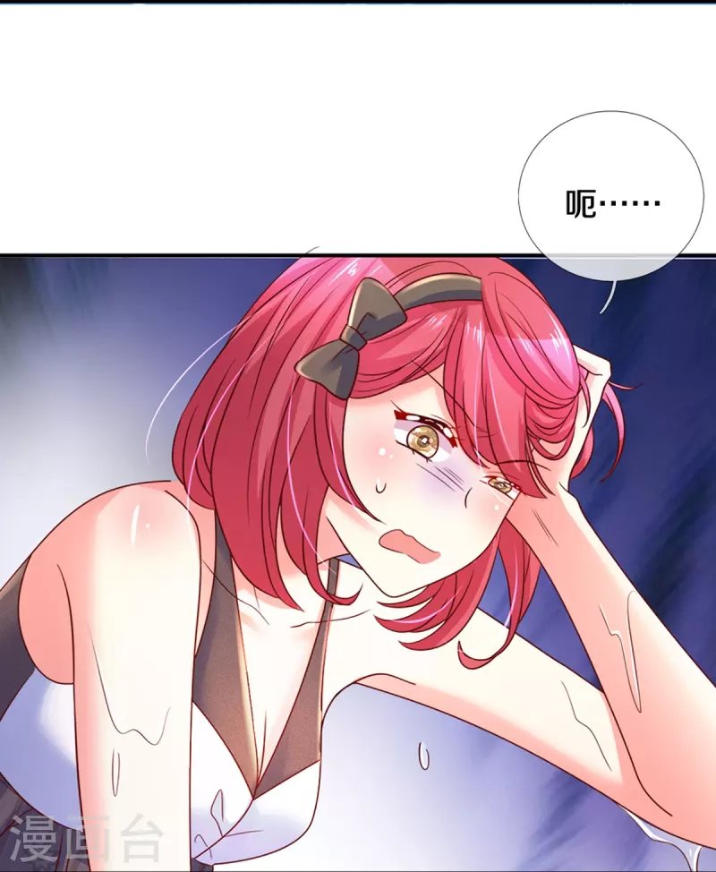 第265话 剧组霸凌