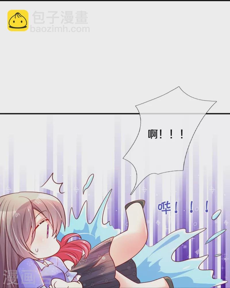 第265话 剧组霸凌