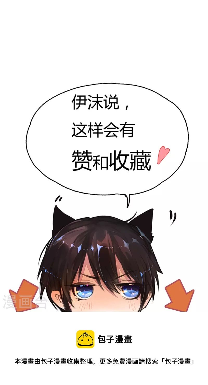 第265话 剧组霸凌