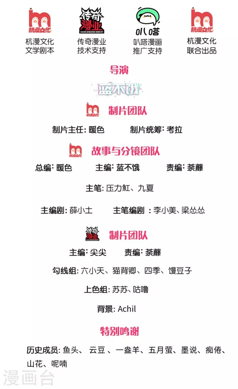 第268话 最后的愿望