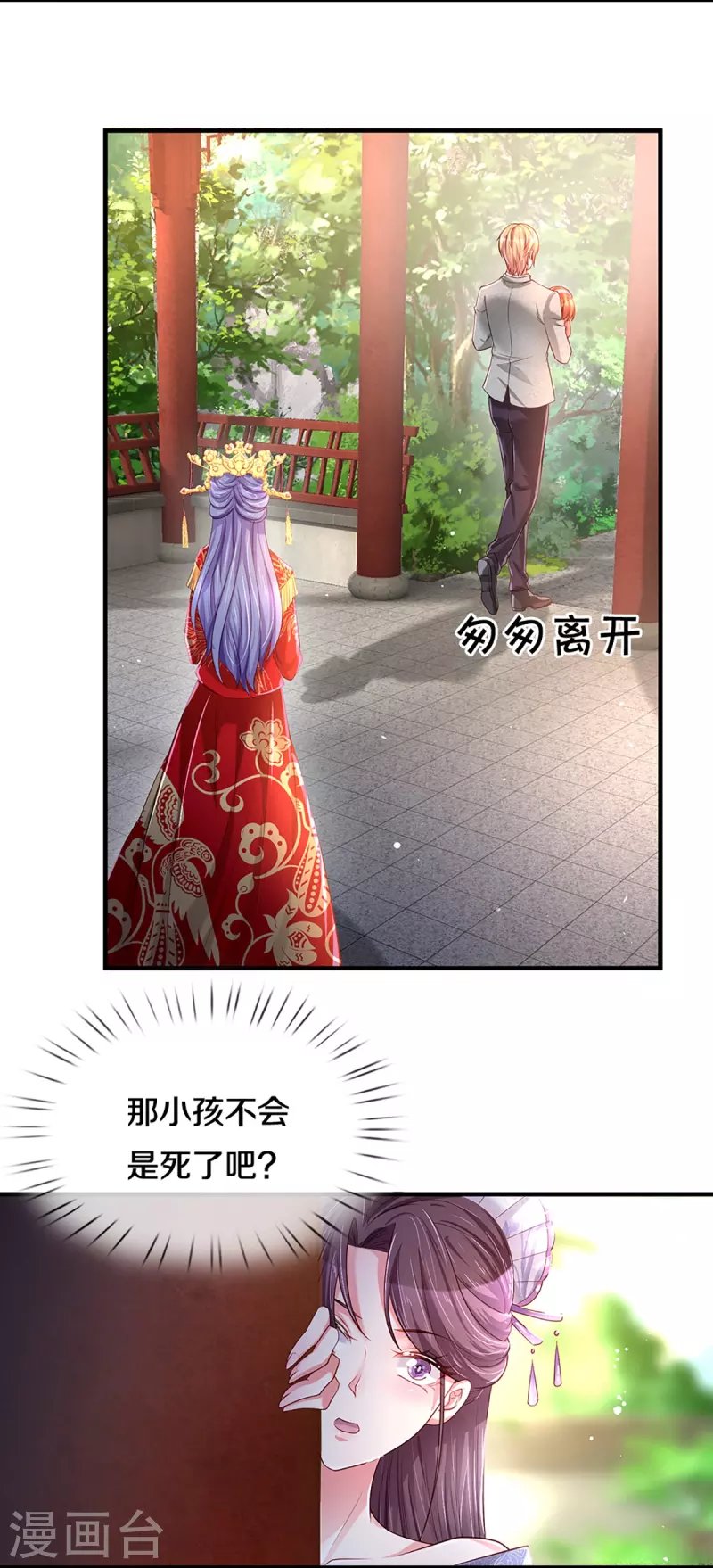 第268话 最后的愿望