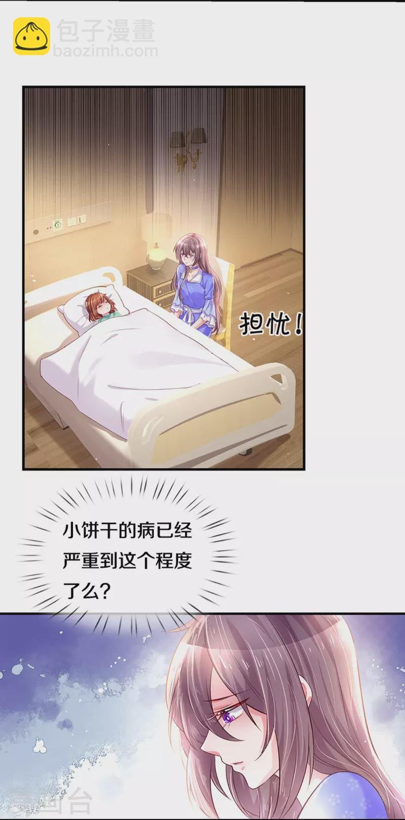 第268话 最后的愿望