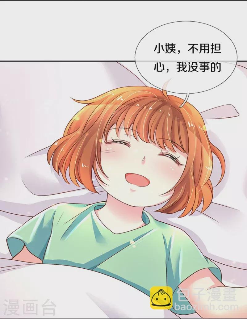 第268话 最后的愿望