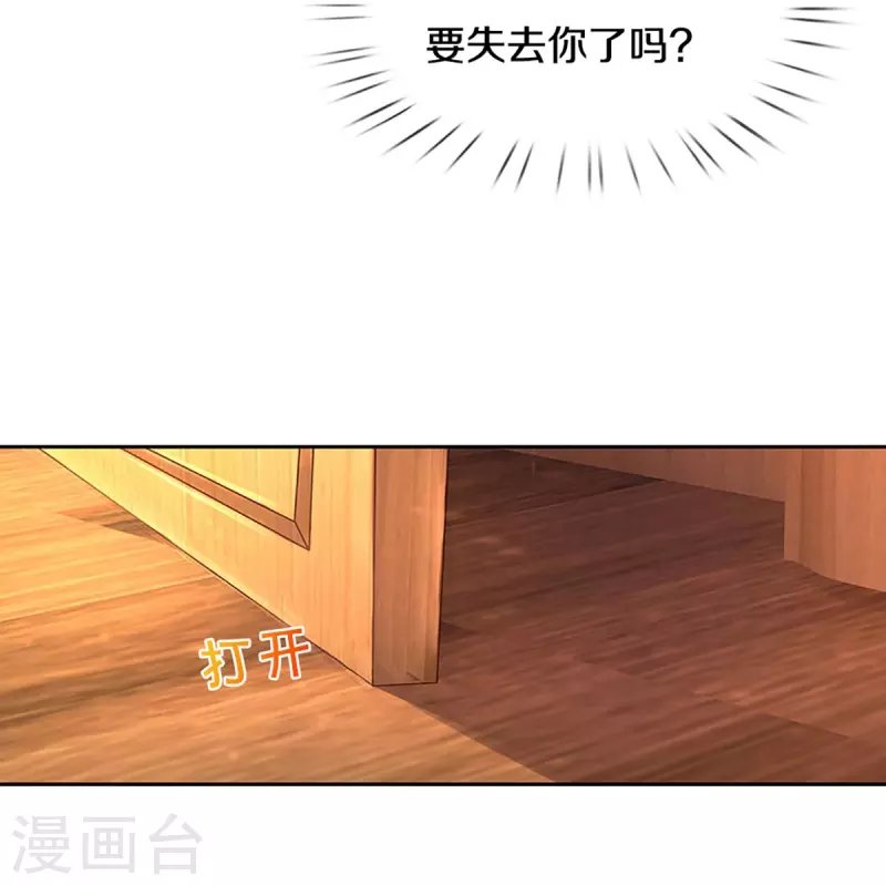 第268话 最后的愿望