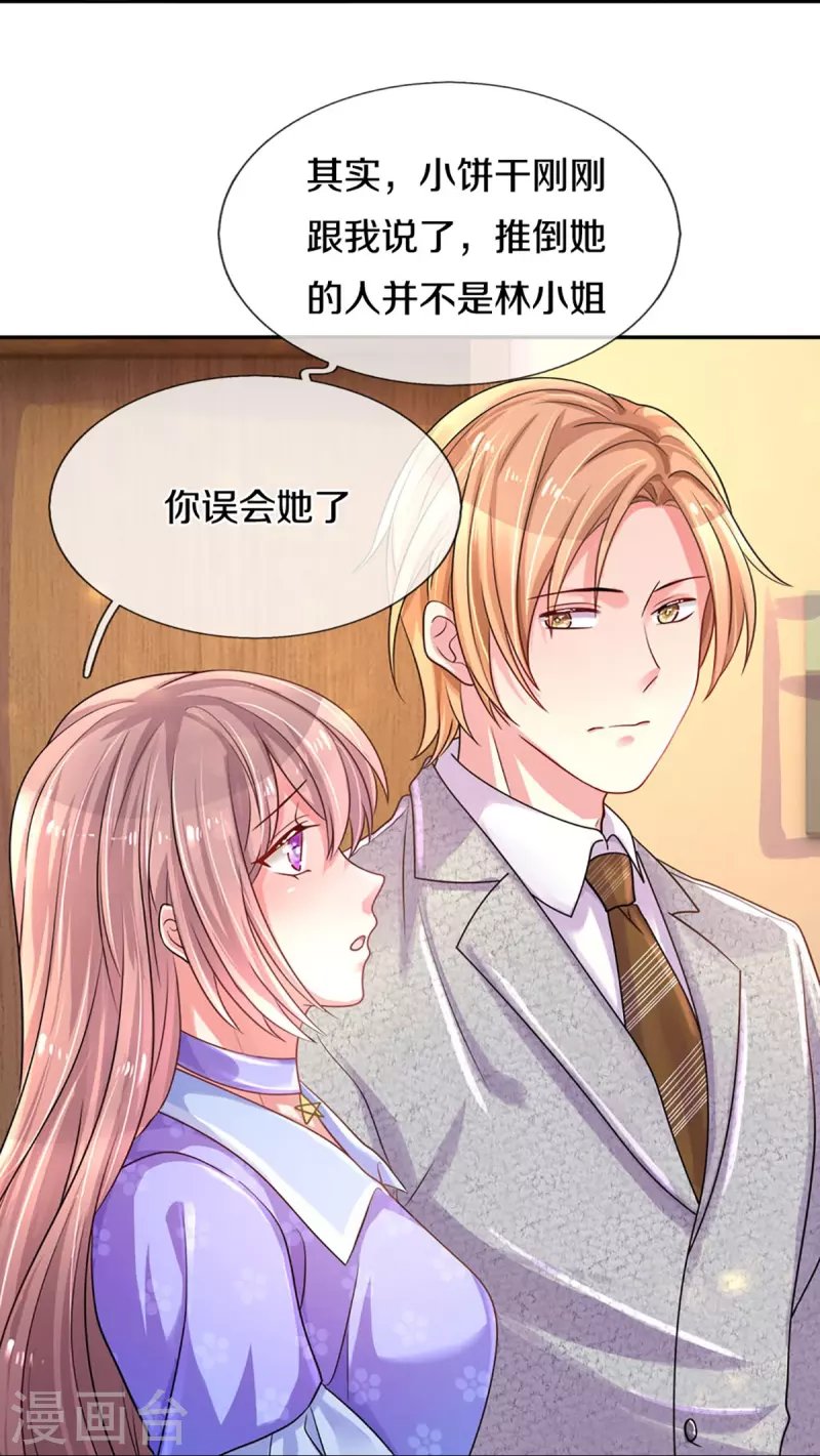 第268话 最后的愿望