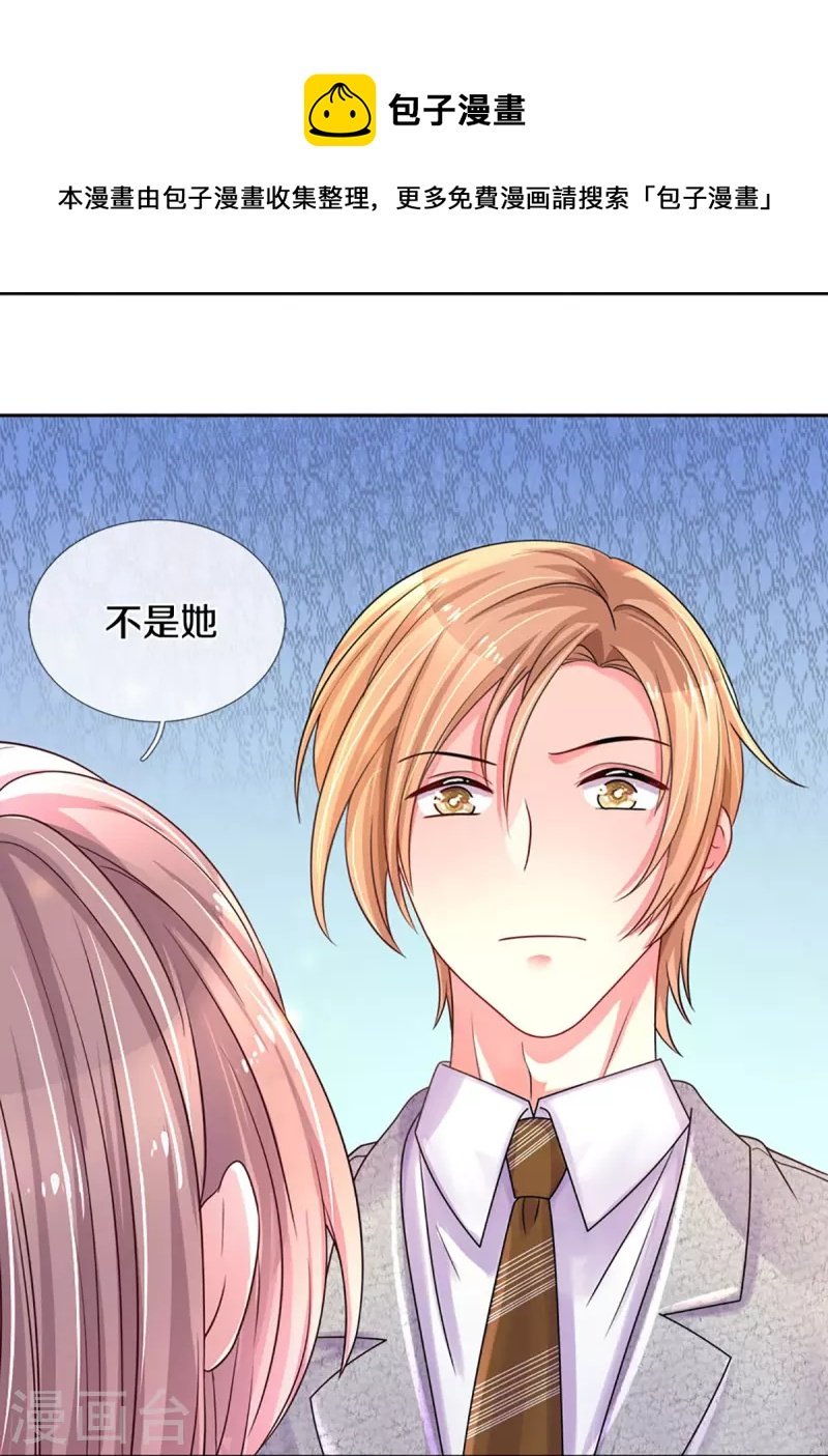 第268话 最后的愿望
