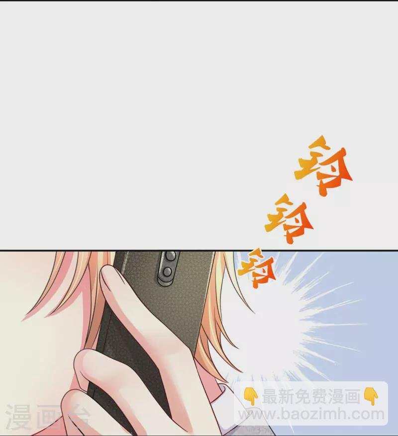 第268话 最后的愿望