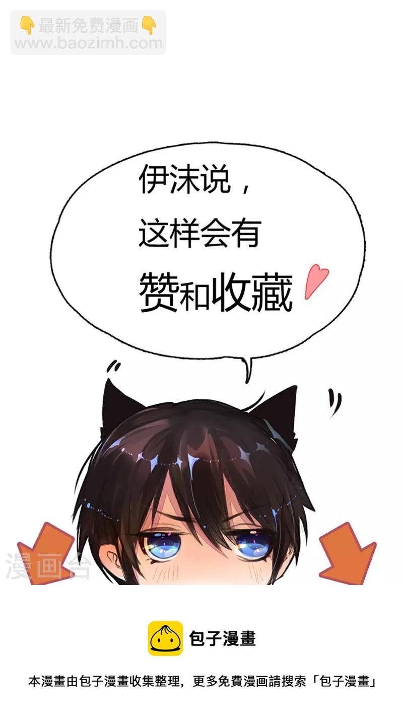 第268话 最后的愿望