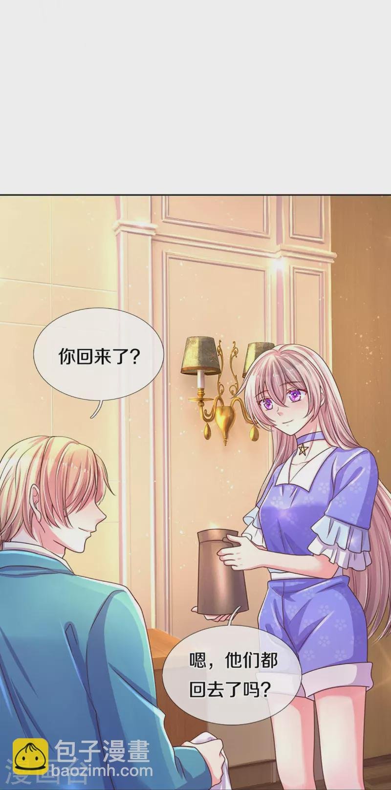 第273话 路翎均的软肋