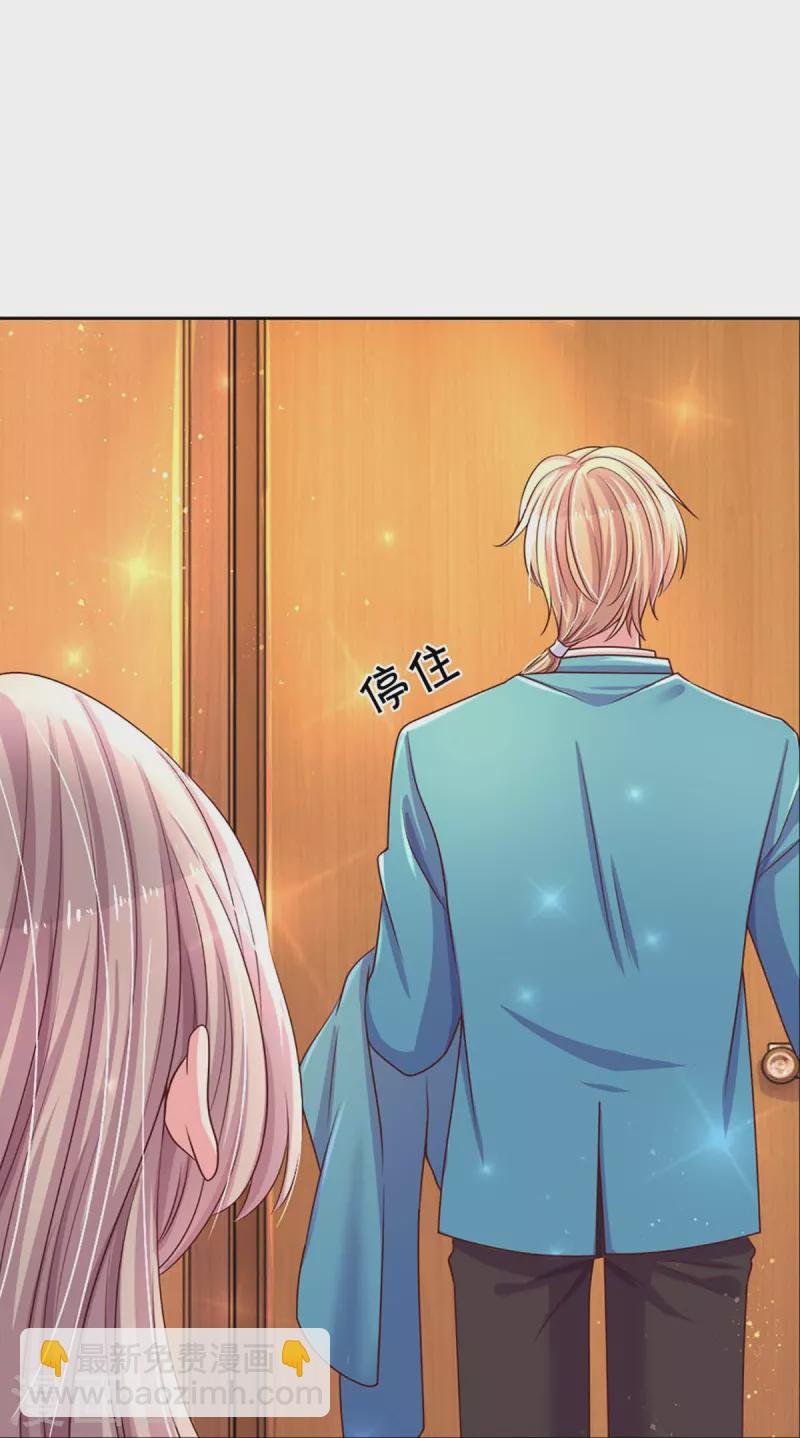 第273话 路翎均的软肋