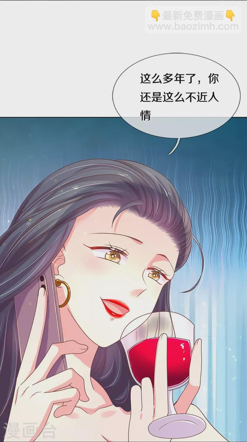 第273话 路翎均的软肋