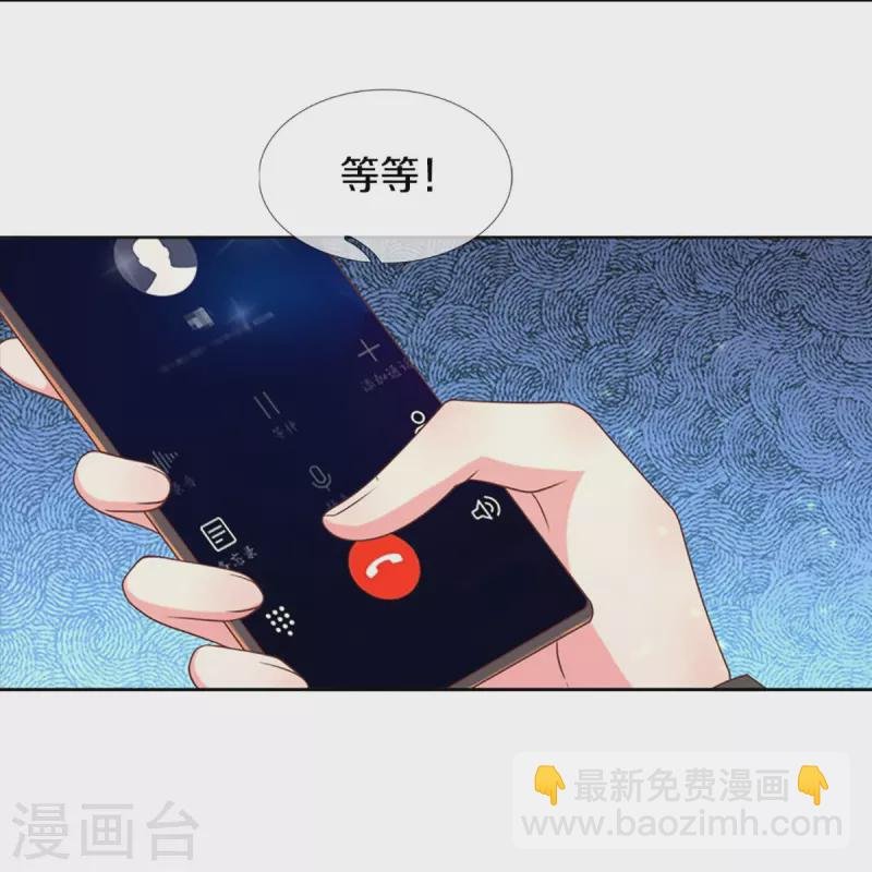 第273话 路翎均的软肋