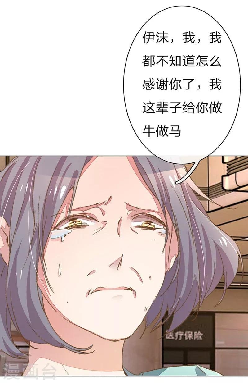 第49-50话 大度的家明妈妈