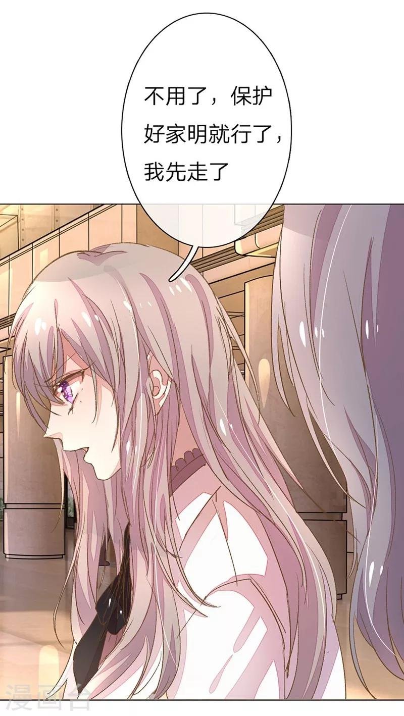 第49-50话 大度的家明妈妈