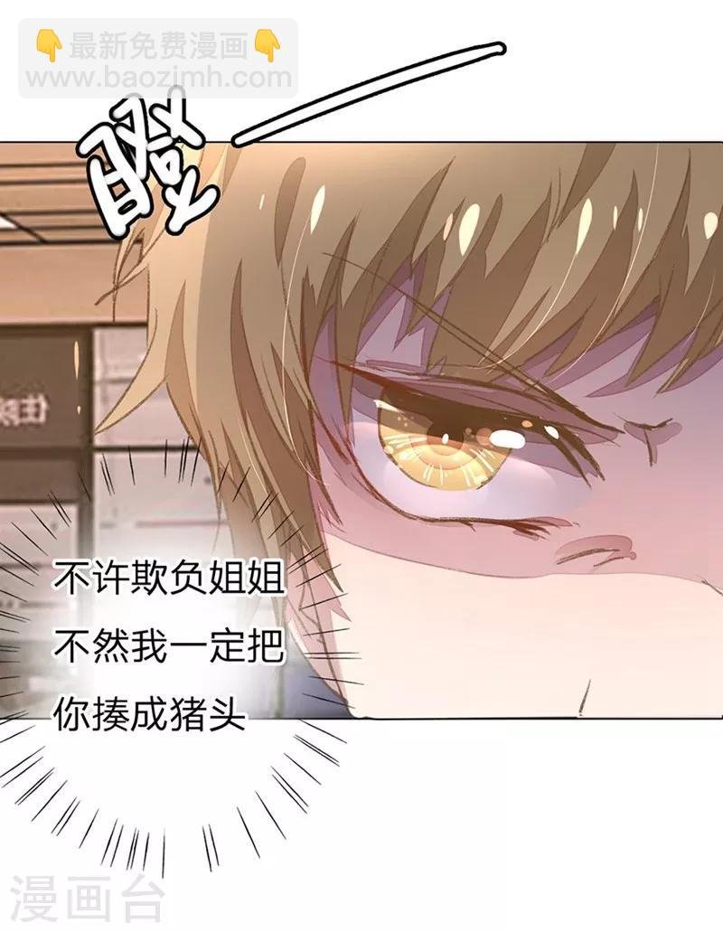 第49-50话 大度的家明妈妈