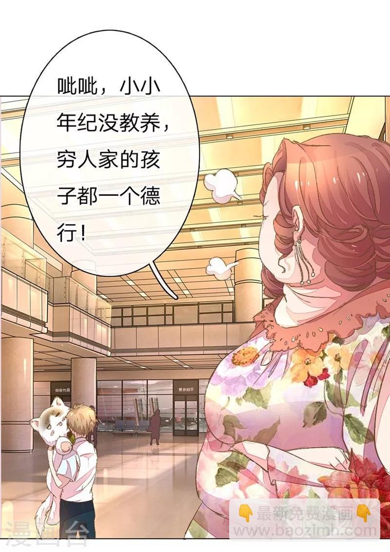 第49-50话 大度的家明妈妈