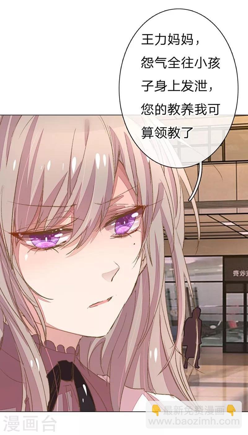 第49-50话 大度的家明妈妈