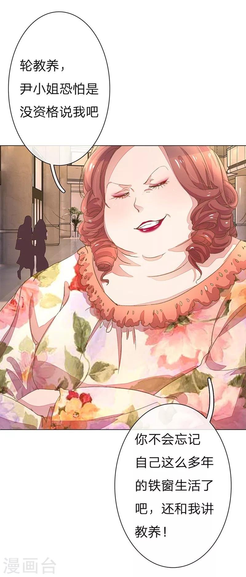 第49-50话 大度的家明妈妈