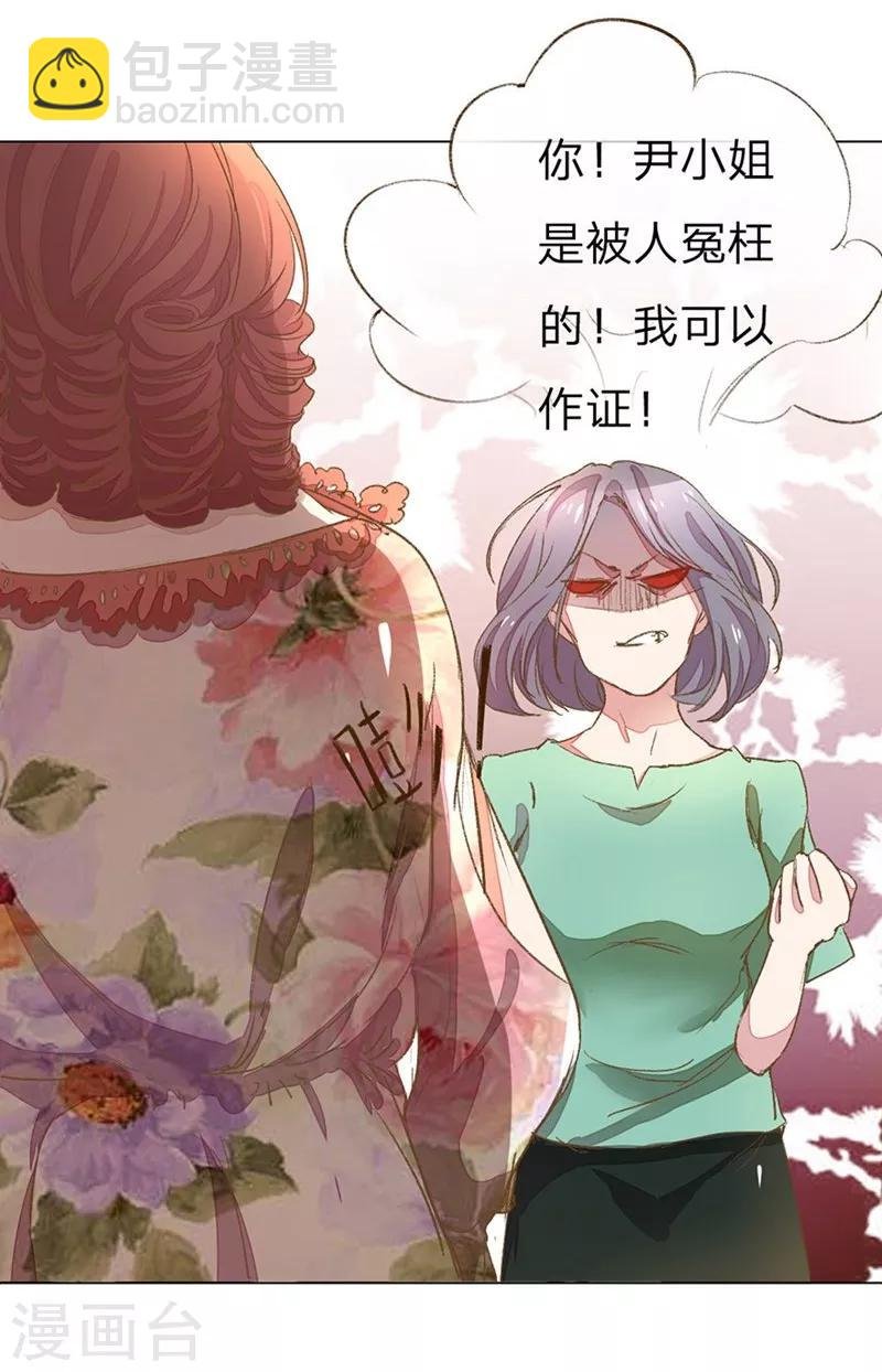 第49-50话 大度的家明妈妈